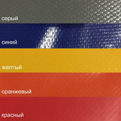 Шторы ПВХ для автомойки сплошная (красный, желтый, оранжевый, белый)